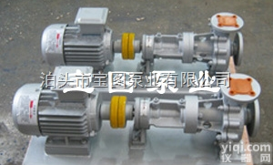 RY20-20-100  Z新型号的<em>高温</em><em>导热油泵</em>工作的原理--<em>宝图</em>泵业