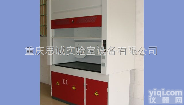 SC-<em>TFG</em>-Q  SC-<em>TFG</em>-Q型<em>通风柜</em>/重庆<em>通风柜</em>/通风橱/重庆实验室设备