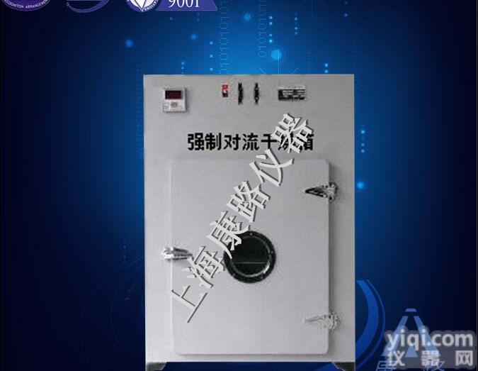 101A-3HA  <em>强制对流</em><em>鼓风</em><em>干燥箱</em>上海供应商
