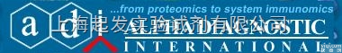alpha diagnostic international<em>特约</em>代理