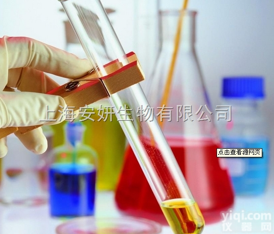 Anti-SLC212<em>抗体</em>，钙结合<em>线粒体</em>载体蛋白<em>抗体</em>