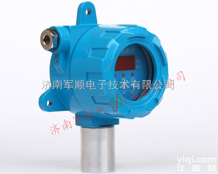 JS-GA600  气体<em>泄漏</em><em>报警器</em> 天然气<em>泄漏</em><em>报警器</em> 燃气<em>泄漏</em><em>报警器</em>