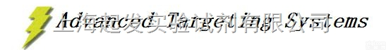 <em>Advanced</em> <em>Targeting</em> <em>Systems</em> ATS特约代理