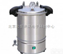 HG07-YXQ-SG46-280S  <em>电加热</em>方式<em>灭菌器</em>    低水位电热管<em>灭菌器</em>   双刻度<em>灭菌器</em>