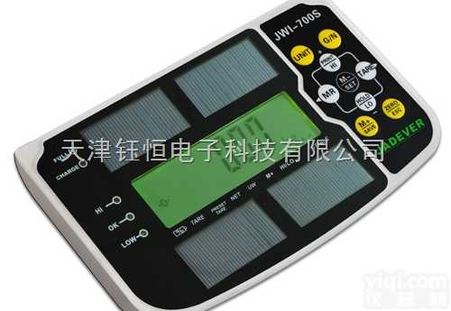 <em>太阳能</em>电子<em>台秤</em>,环保型<em>台秤</em>