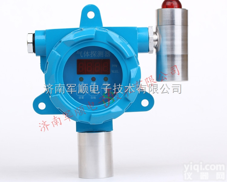 JS-GA600  <em>便携式气体探测仪 液化气气体探测器 点型可燃气体探测器</em>