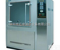 HZ-F07  淋雨<em>试验</em>箱，防浸水<em>试验</em><em>装置</em>，防喷水<em>试验</em><em>装置</em>，摆管淋雨<em>试验</em><em>装置</em>，UL淋雨