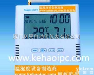 内蒙古仓库温湿度记录仪