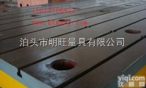 齐全  龙门<em>铣床</em><em>工作台</em>，机床<em>工作台</em>，落地镗<em>铣床</em><em>工作台</em>