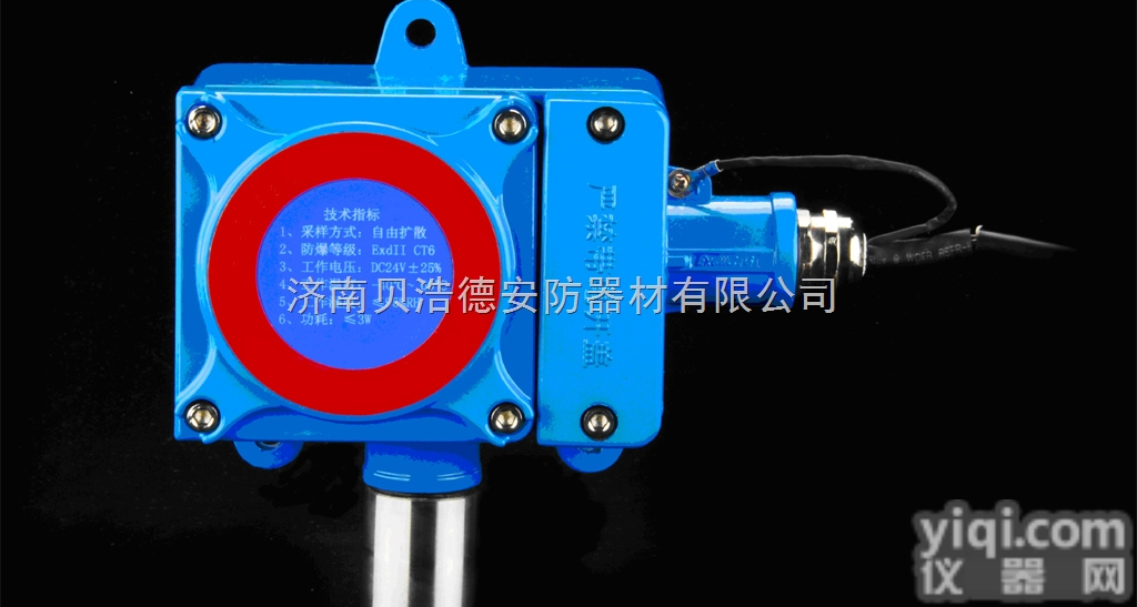 RBK-6000  酒精<em>泄漏报警器</em><em>泄漏报警器</em>