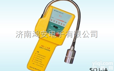 便携式溴丙烷检测仪/溴<em>丙烷检漏仪</em>