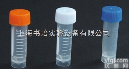 2ml  塑料<em>冷冻管</em>/尖底<em>冷冻管</em>/冻存管/样品管