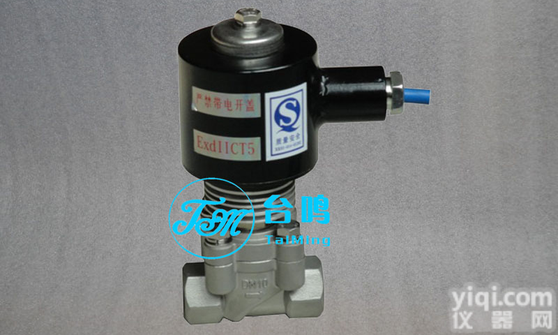 防爆低温电磁阀,零泄漏<em>液氮</em>电磁阀,<em>不锈钢</em>法兰防爆低温电磁阀