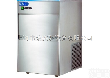 <em>XB</em>-20宁波新芝雪花制冰机<em>XB</em>-20/<em>XB</em>-20制冰机/<em>XB</em>-20