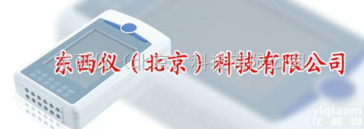 wi99094  wi99094 厂家直销-动态脑电图系统（8导） （不<em>含电脑</em>/<em>打印机</em>）