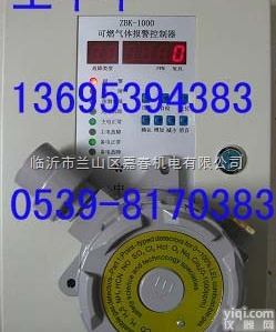 <em>酒精</em>泄漏<em>探头</em>/多通道报警器