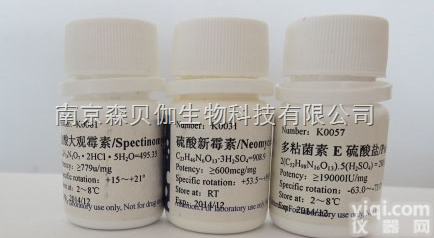 2-氨基-3-（1,2-二氢-2-氧-4-<em>喹啉</em>基）<em>丙酸</em><em>盐酸盐</em>