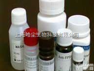 氯苯那敏<em>马来酸</em>盐，Chlorpheniramine <em>maleate</em>