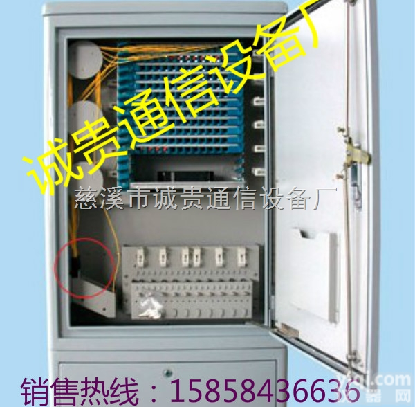 【48芯<em>光缆</em>交接箱】48芯<em>光缆</em>交接箱<em>报价</em>