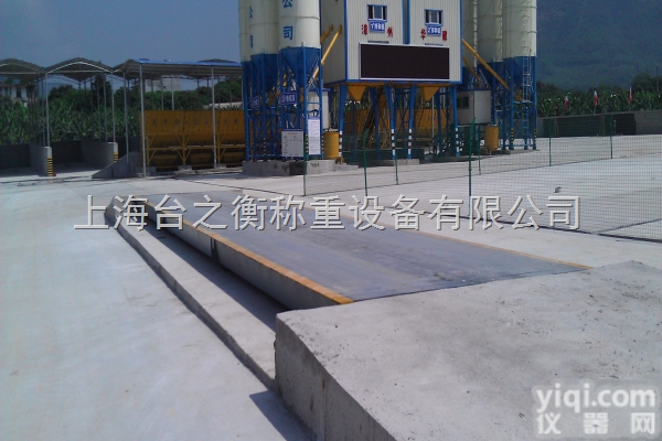 SCS-XC-100T  电子<em>汽车衡</em>（地磅）,<em>浙江</em>100吨地磅价格,卡车地磅,150吨<em>汽车衡</em>,电...