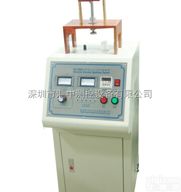 HZ-B03  电热毯火花点燃试验装置，电热毯机械强度试验，电热毯折叠试验