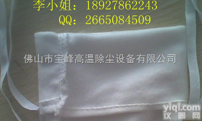 随机定制  浙江 杭州 温州钛篮袋 阳极袋 丙纶、<em>涤纶</em>过<em>滤袋</em> 集尘袋定做