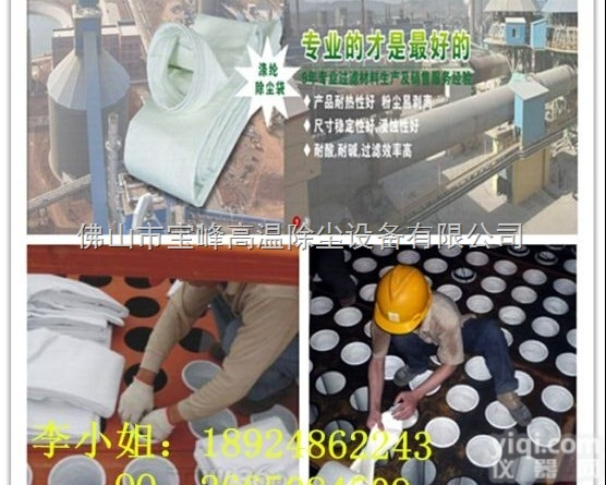 随机定制  PPS<em>耐高温</em>、耐腐蚀除尘布袋 PPS覆膜布袋专业厂家 PPS过<em>滤袋</em>参数
