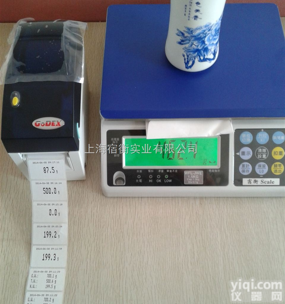 1.5kg<em>打印</em>桌称 .3<em>公斤</em>带热敏<em>打印</em><em>功能</em>电子秤