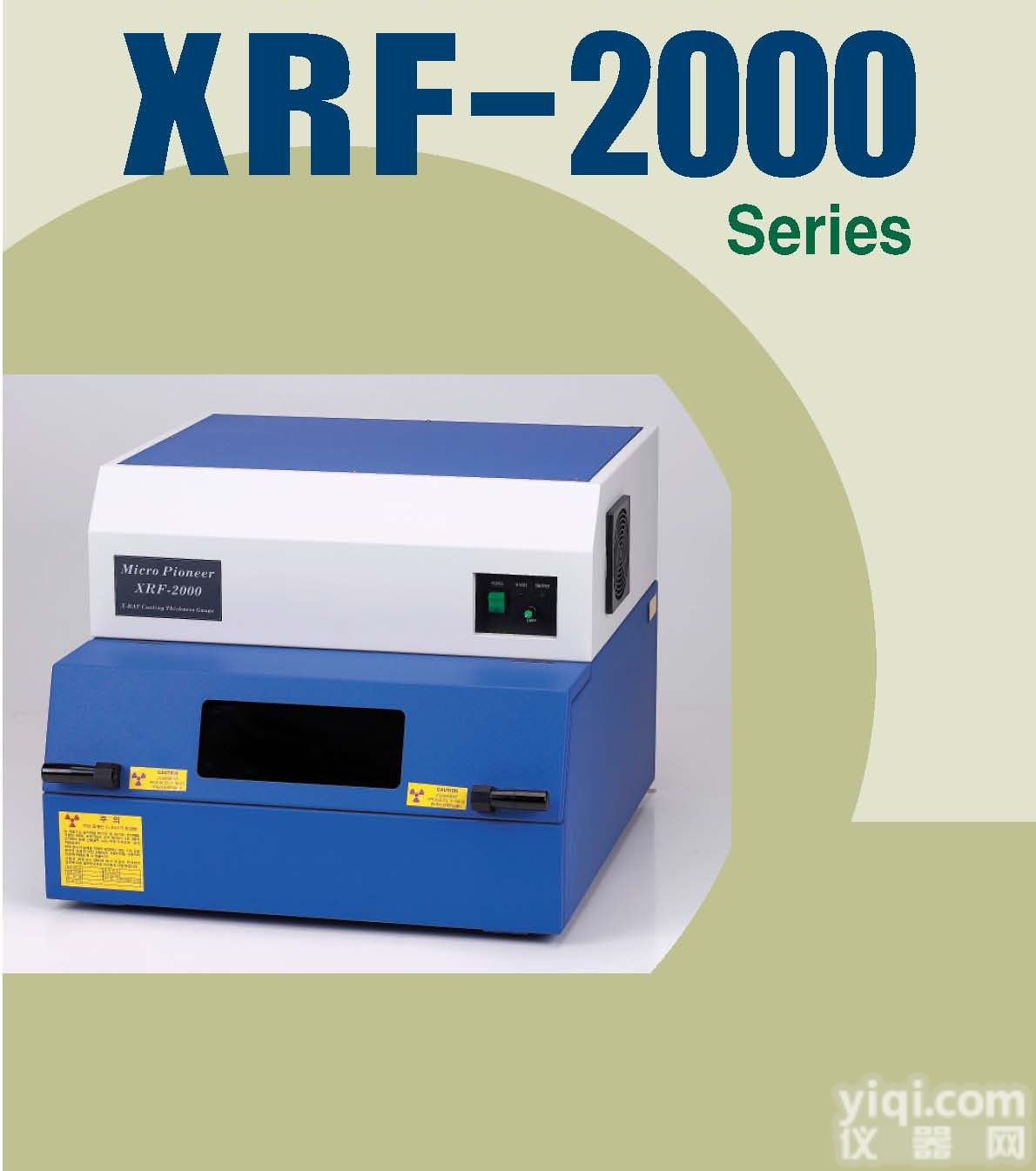 X-RAY膜厚仪<em>韩国</em><em>先锋</em>XRF-2000<em>测厚仪</em>