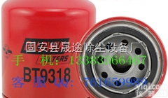 <em>斯堪尼亚</em>1301696液压油<em>滤芯</em>