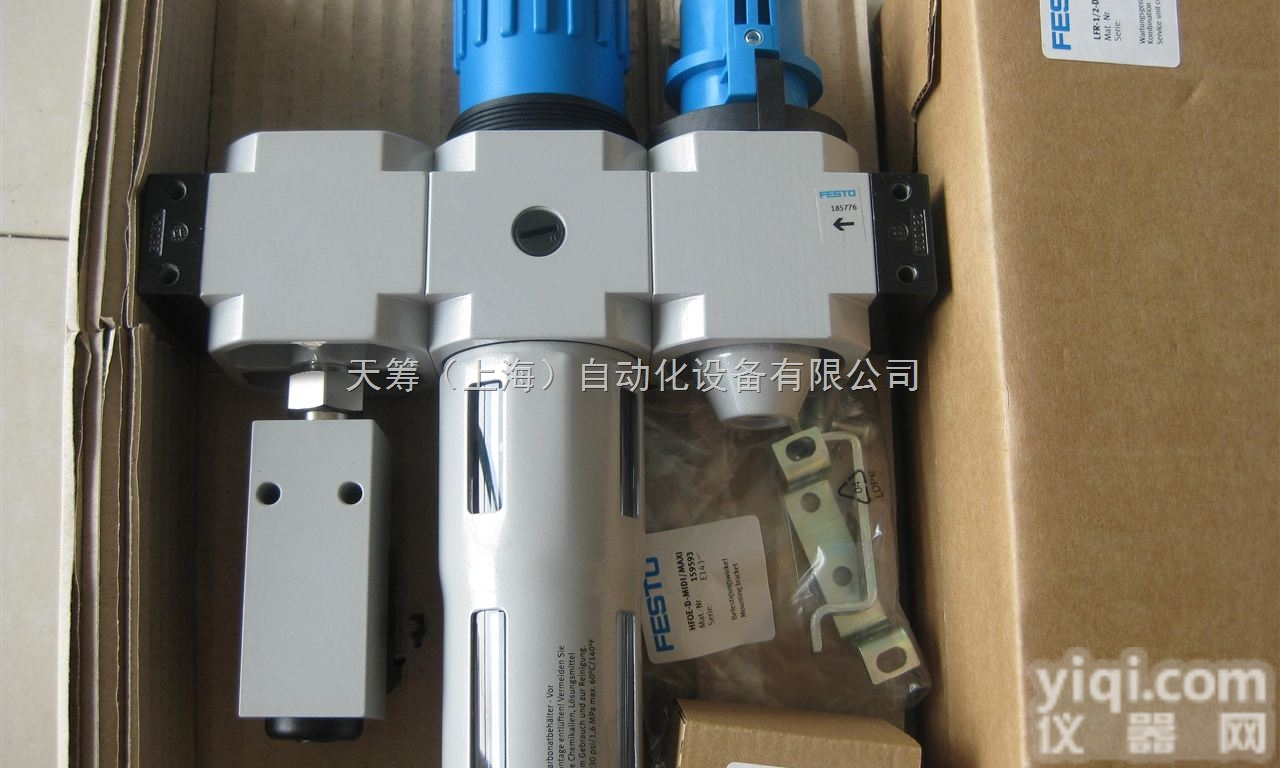 <em>FESTO</em><em>三连</em>件LFR-1/2-D-MIDI-KF-A