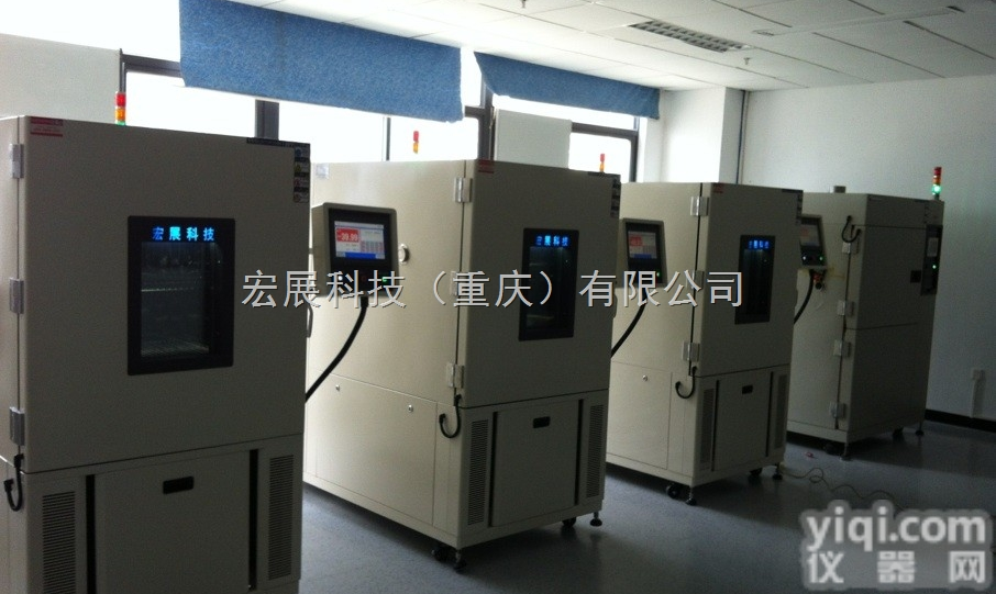 P  <em>重庆</em>LED高<em>低温</em>试验机<em>设备</em>