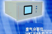 QT06-NHA-503  <em>废气分析仪</em> 废气检测仪 废气<em>测定仪</em> 高<em>准确度</em>废气测试仪