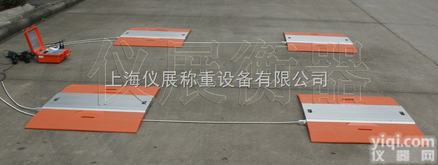SCS--  衢州60吨超限<em>检测</em>仪，<em>嘉兴</em>便携式汽车称重仪价钱