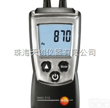 testo 510  德国<em>testo 510差压仪</em>珠海总代理