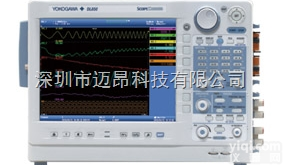 <em>DL850</em>  <em>横河</em>示波记录仪<em>DL850</em>