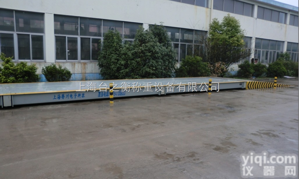 SCS-XC-100t  江苏100吨汽车衡地磅价格,吉<em>林地</em>磅称,吉林电子地磅秤,吉林电子地磅称...