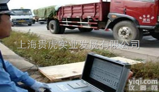 汽车<em>轴重</em>仪，汽车<em>超限</em><em>轴重</em>仪
