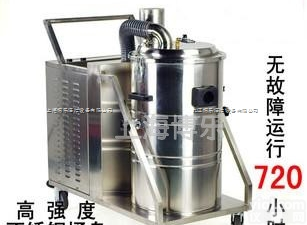<em>山东</em>380V<em>大功率</em>吸尘器