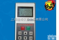 智能压力<em>风速</em>风量仪，LTQ-<em>2000</em>压力<em>风速</em>风量仪