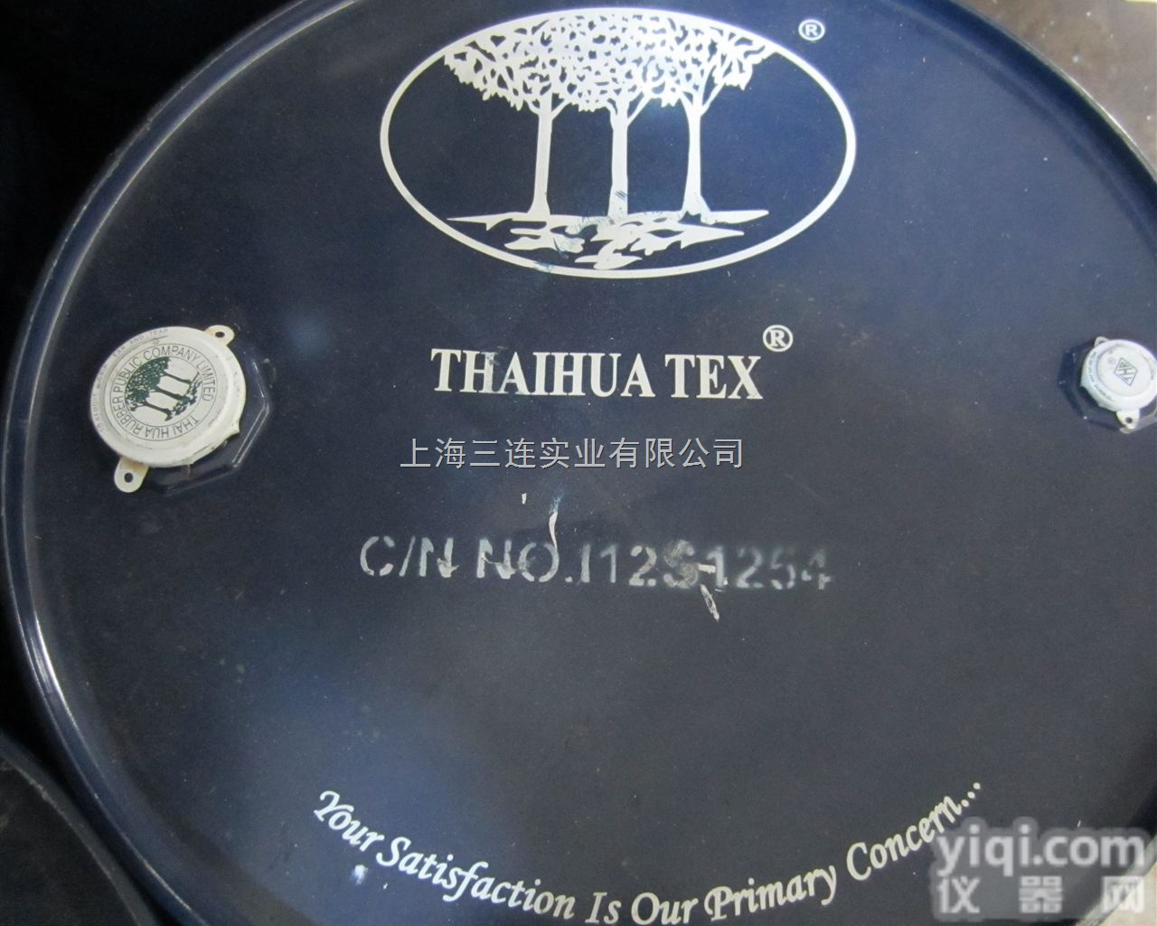 <em>三棵树</em>  <em>三棵树</em>乳胶