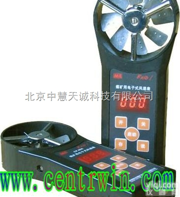 XSM-<em>CFJD25</em>  <em>电子式</em><em>风速表</em>  型号：XSM-<em>CFJD25</em> 中慧