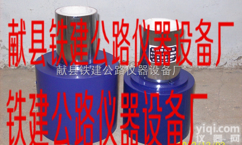 <em>混凝土</em><em>回弹仪</em>钢砧 <em>混凝土</em><em>回弹仪</em>钢钻 <em>回弹仪</em>钢砧 <em>回弹仪</em>标准钢钻