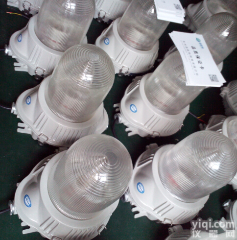 成套防水<em>防尘</em>防腐防眩灯 70W/150W<em>金卤灯</em>-防水<em>防尘</em>工厂弯灯 防水...