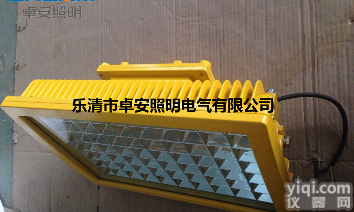 100W  LED<em>防爆灯</em>卓安<em>厂家</em>供应 规格<em>100WLED</em><em>防爆灯</em>