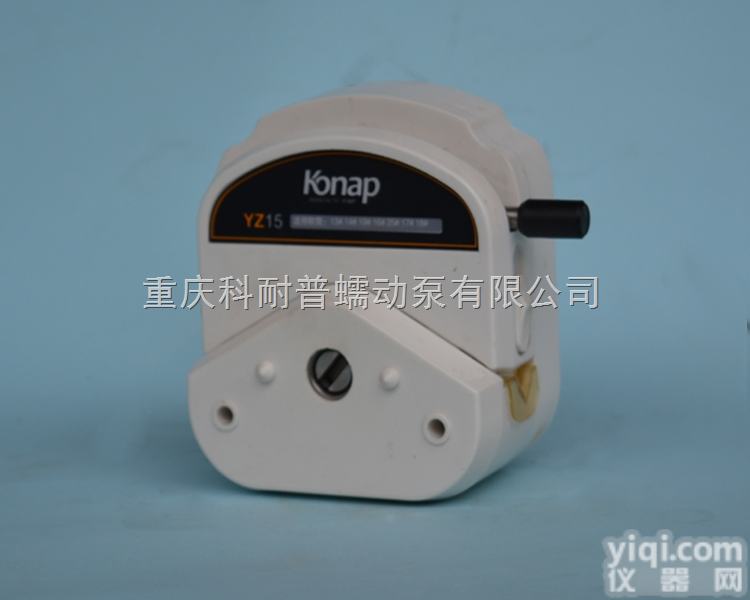 易装型<em>YZ15泵头</em>  科耐普蠕动泵泵头