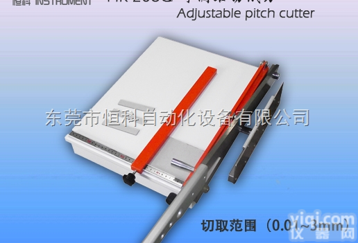 Hk  苏州哪家生产的<em>可调</em>距切纸刀<em>比较</em>好！恒科仪器厂家直销