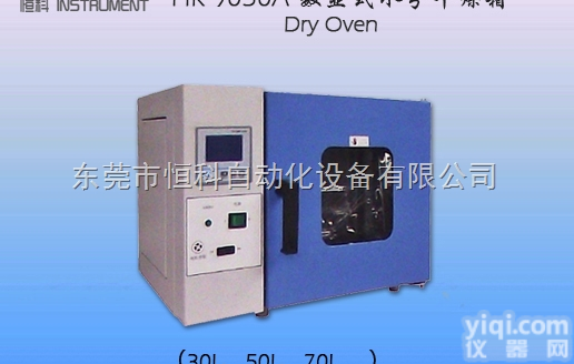HK  苏州哪里<em>生产</em>的<em>干燥箱</em>比较好！恒科仪器厂家直销
