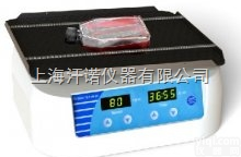 HNQ-25  <em>翘板</em>式<em>摇床</em>