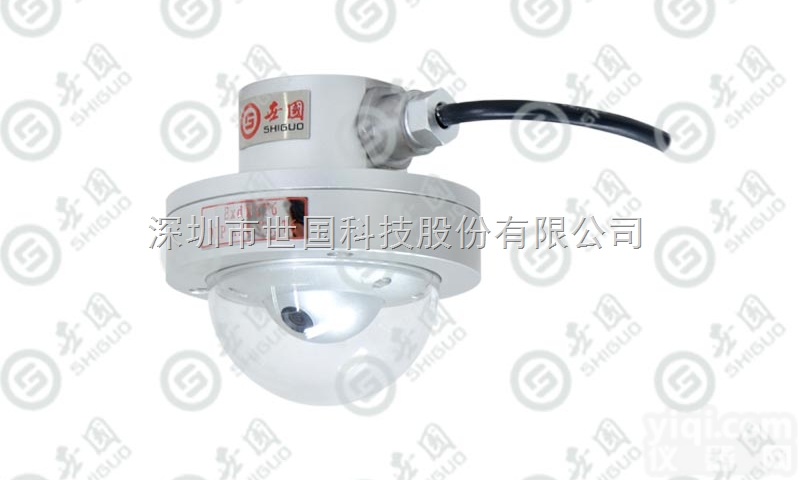 SGHQ-EX-DAN480  防爆<em>半球</em>型<em>摄像机</em>